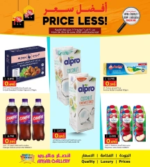 Page 3 in Best Price at Ansar Gallery Bahrain