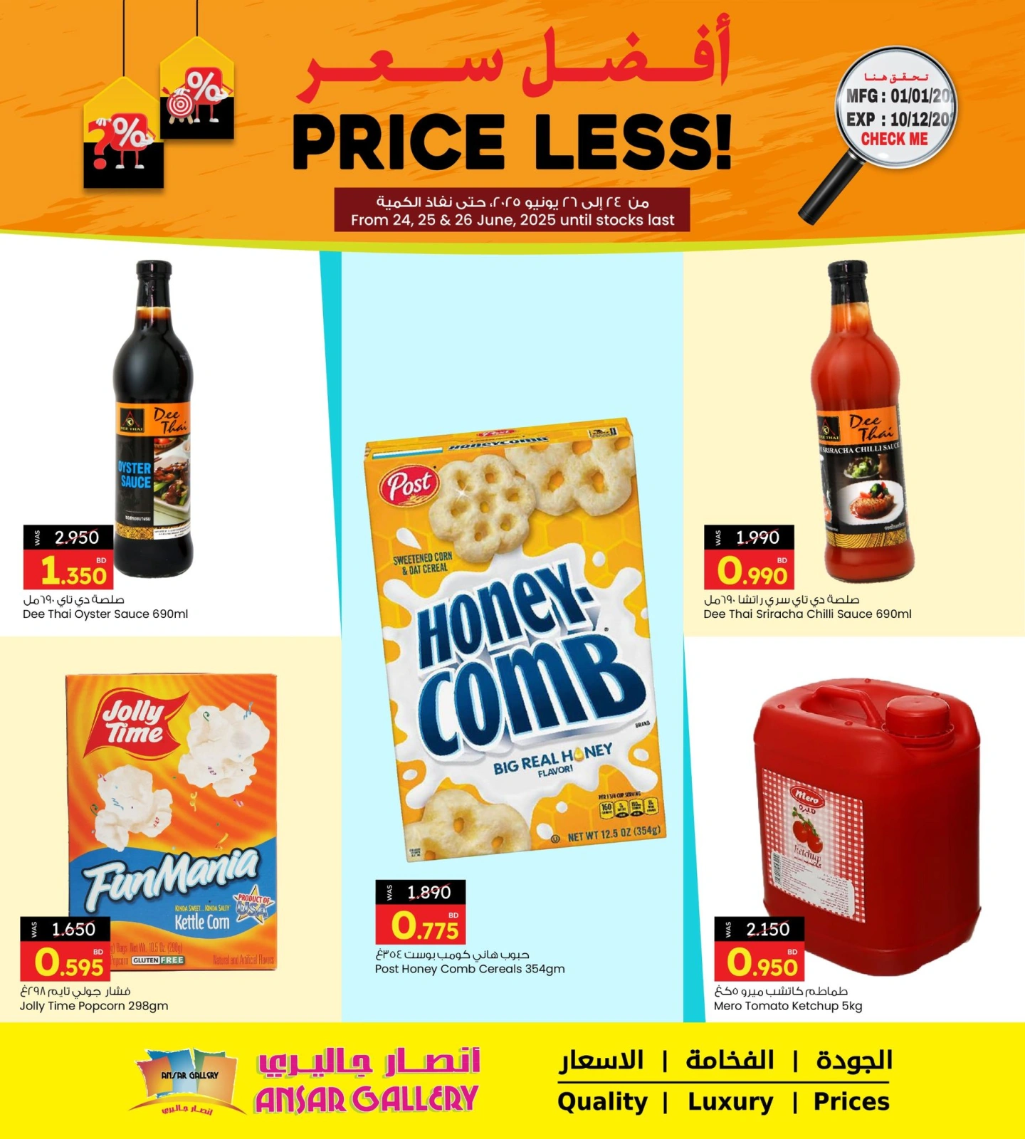 Page 2 in Best Price at Ansar Gallery Bahrain