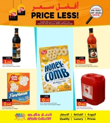 Page 2 in Best Price at Ansar Gallery Bahrain