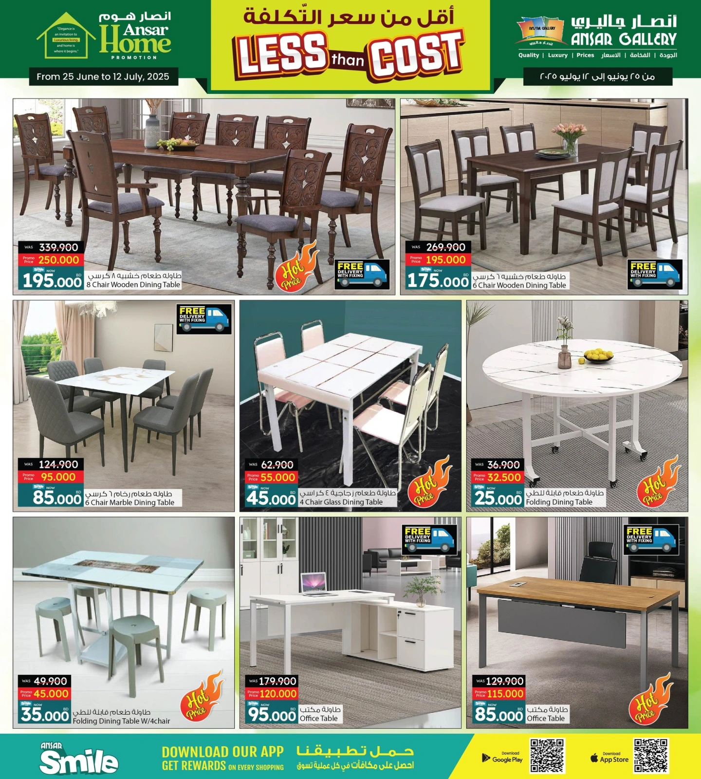 Page 14 in Ansar Home offers at Ansar Gallery Bahrain