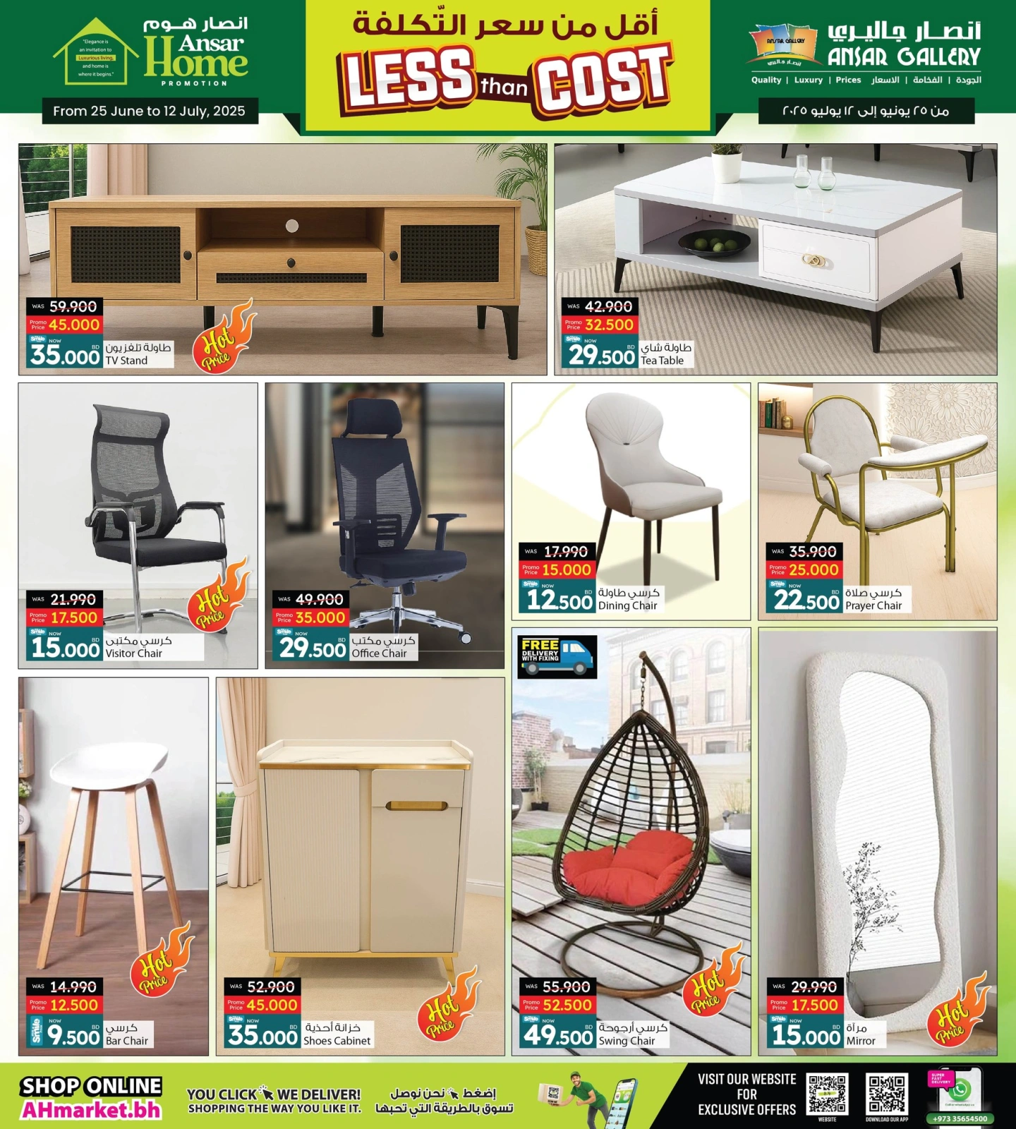 Page 13 in Ansar Home offers at Ansar Gallery Bahrain