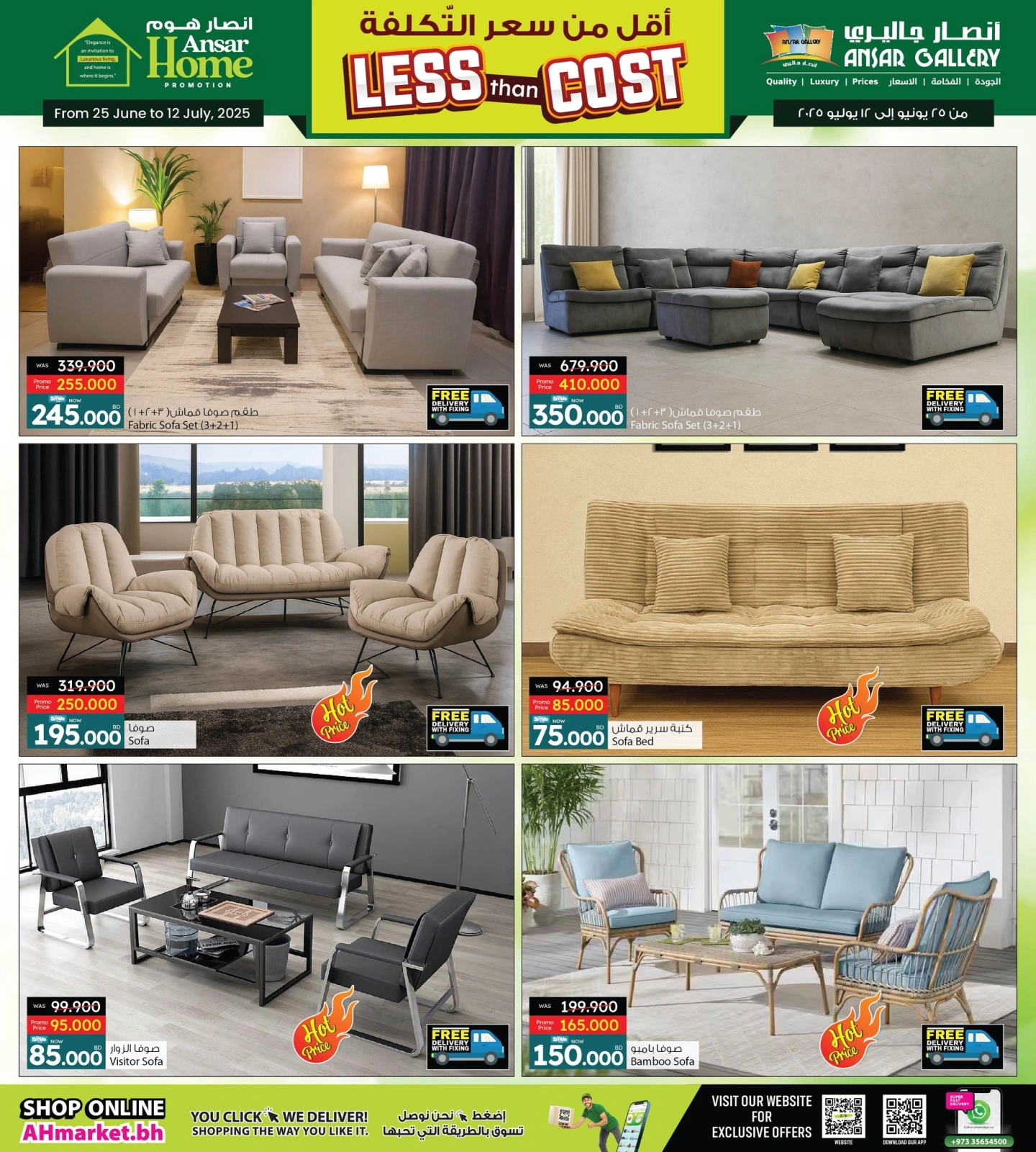 Page 15 in Ansar Home offers at Ansar Gallery Bahrain