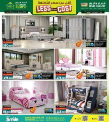 Page 16 in Ansar Home offers at Ansar Gallery Bahrain