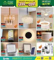 Page 7 in Ansar Home offers at Ansar Gallery Bahrain