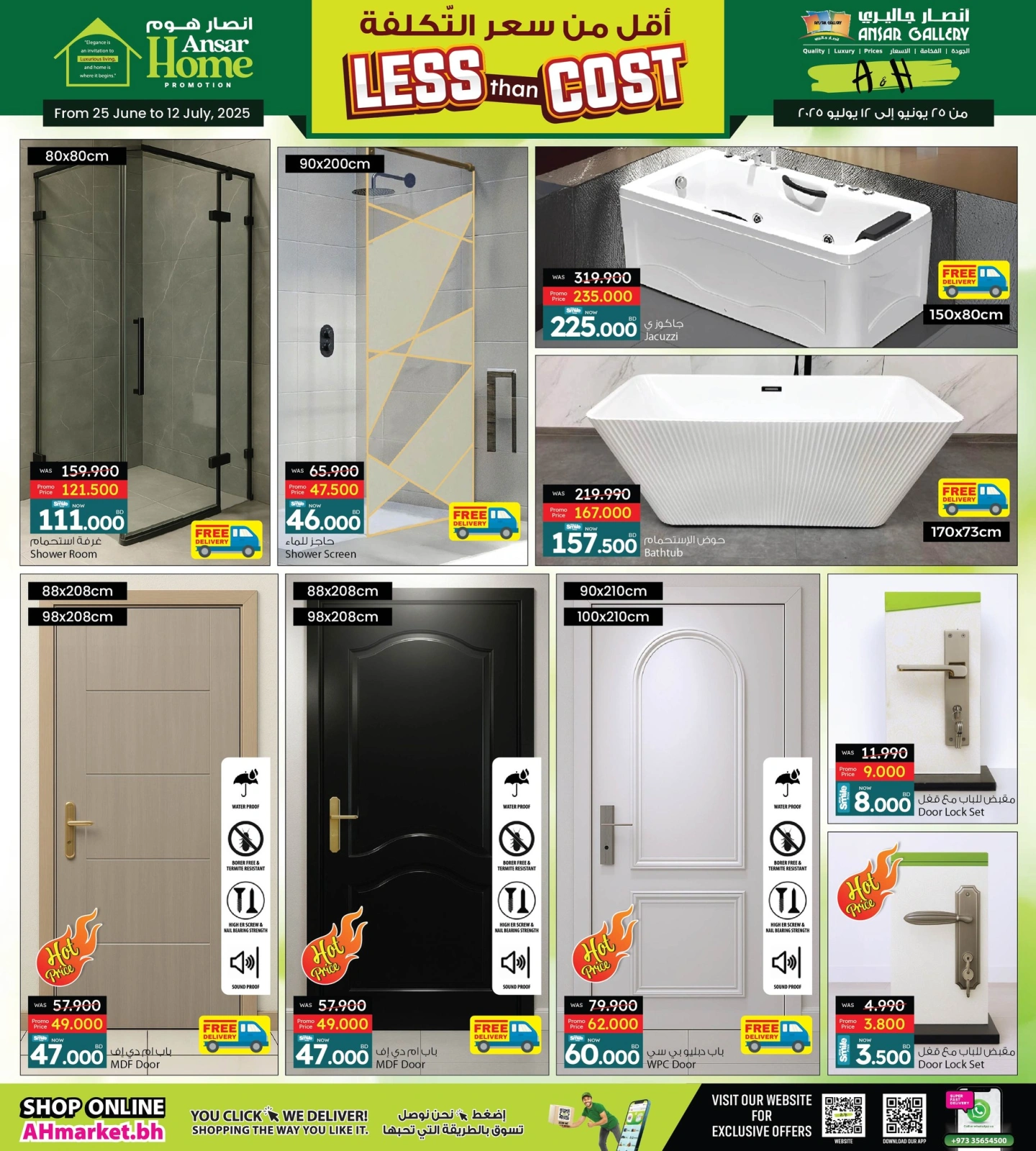 Page 6 in Ansar Home offers at Ansar Gallery Bahrain