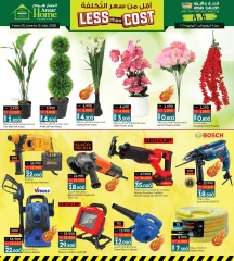 Page 9 in Ansar Home offers at Ansar Gallery Bahrain