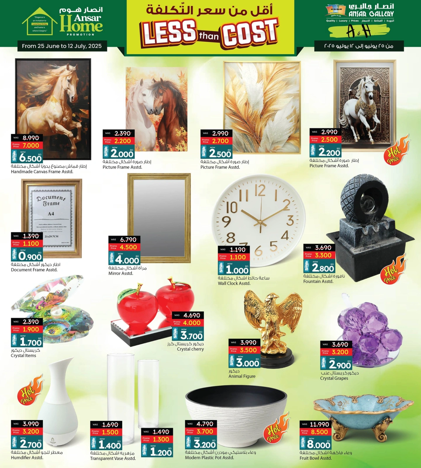 Page 8 in Ansar Home offers at Ansar Gallery Bahrain