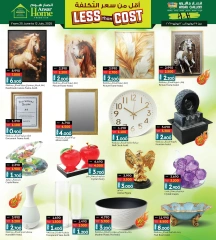 Page 8 in Ansar Home offers at Ansar Gallery Bahrain