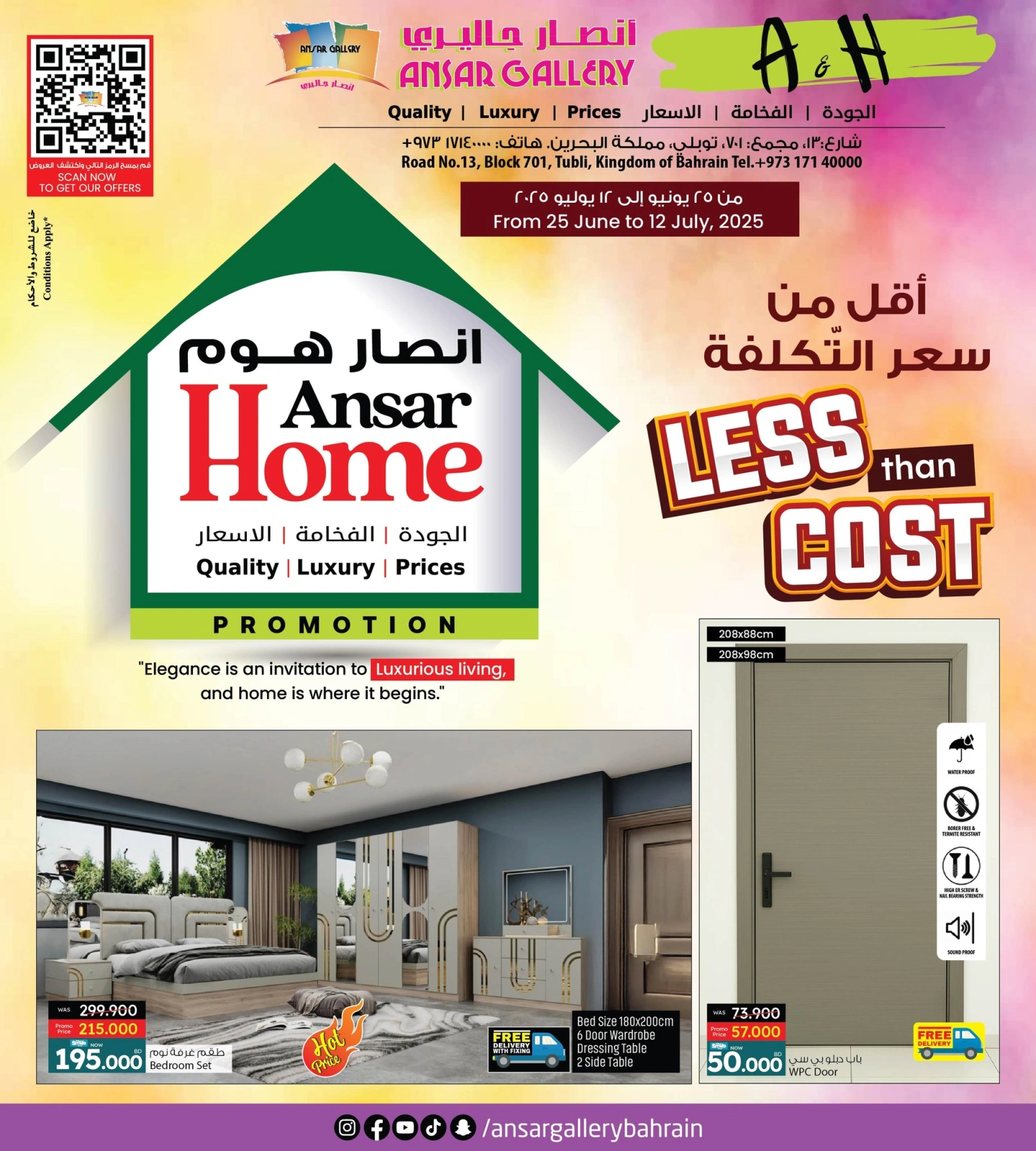 Page 1 in Ansar Home offers at Ansar Gallery Bahrain