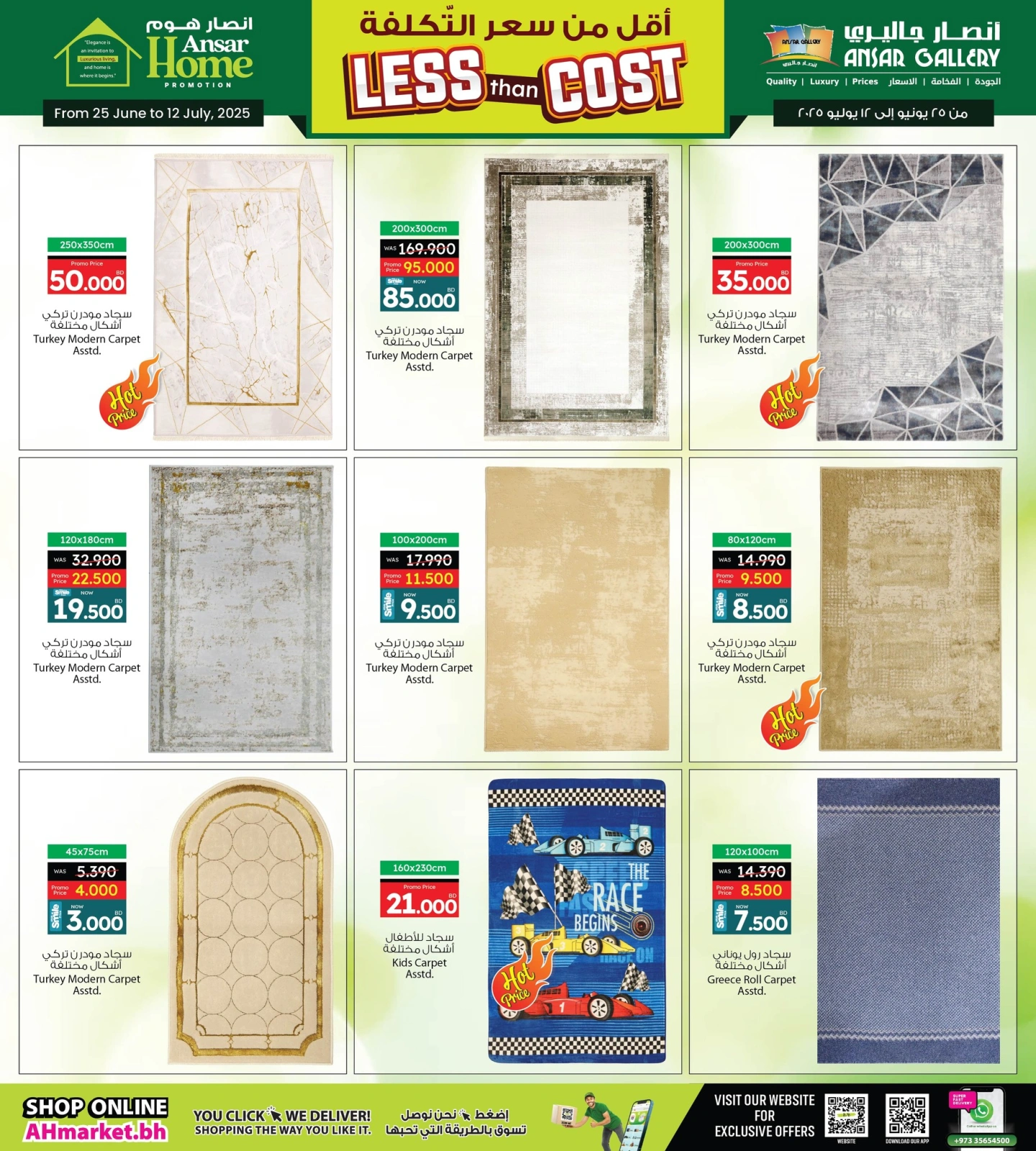 Page 10 in Ansar Home offers at Ansar Gallery Bahrain