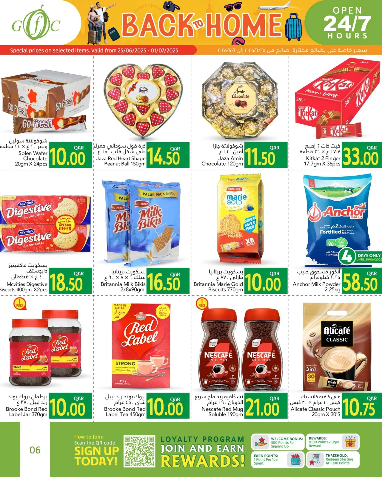 Página 6 |Ir a casa ofertas en Centro de alimentos del Golfo Katar