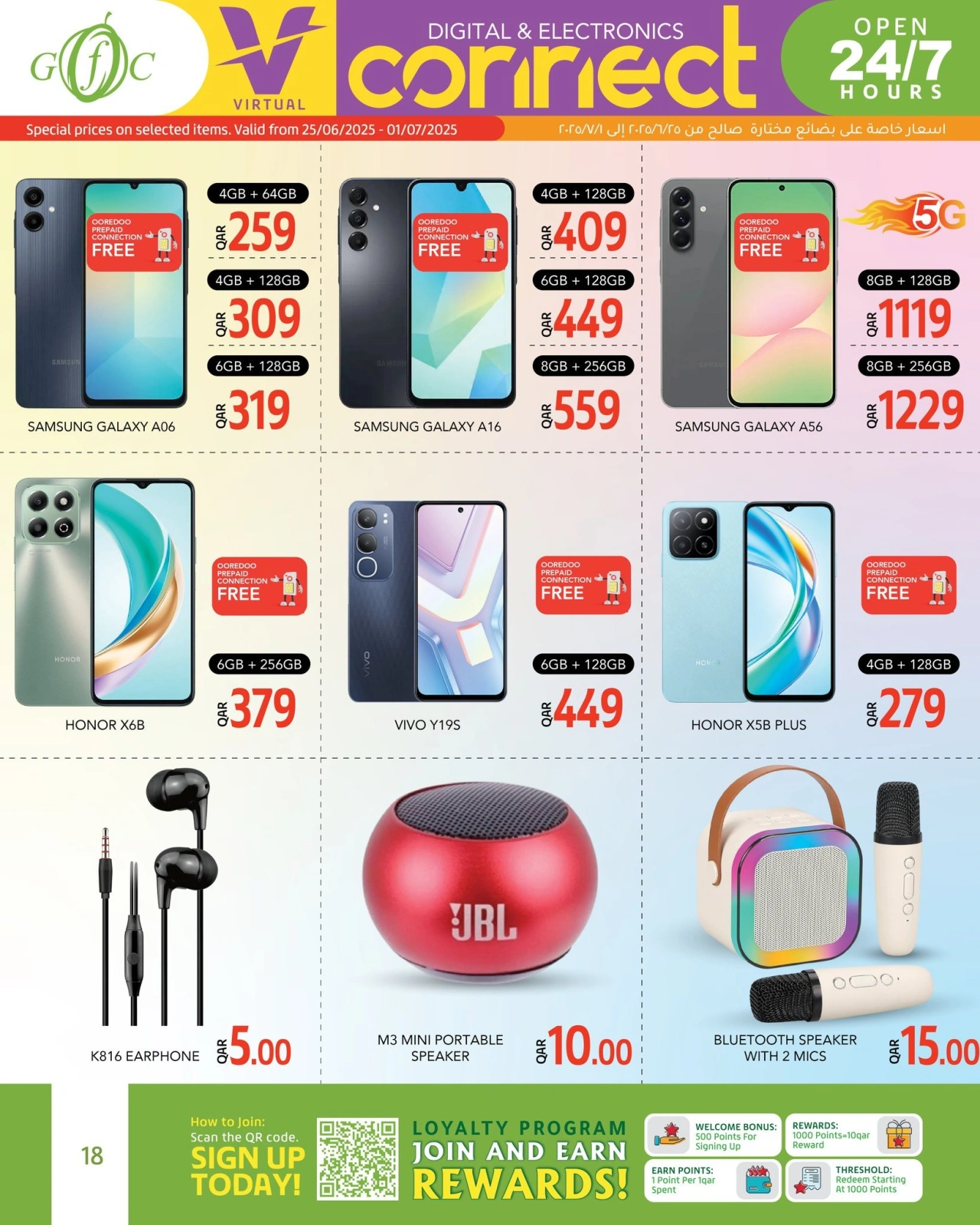 Página 18 |Ir a casa ofertas en Centro de alimentos del Golfo Katar