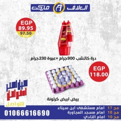 Page 16 in Strong offers and discounts at Al Alaf Market Egypt