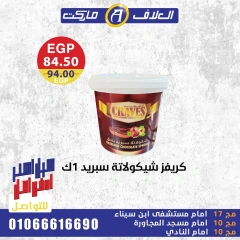 Page 4 in Strong offers and discounts at Al Alaf Market Egypt