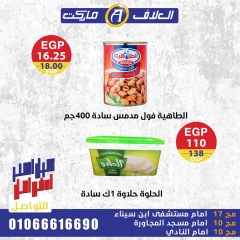Page 11 in Strong offers and discounts at Al Alaf Market Egypt