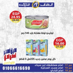 Page 9 in Strong offers and discounts at Al Alaf Market Egypt