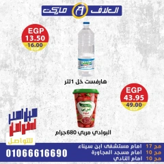 Page 10 in Strong offers and discounts at Al Alaf Market Egypt