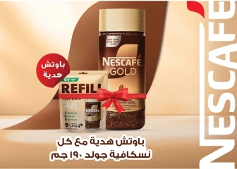 صفحة 86 ضمن عروض الصيف في فتح الله ماركت مصر