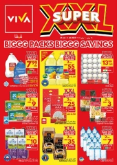 Page 1 in Big Packs Big Savings at Viva supermarket UAE