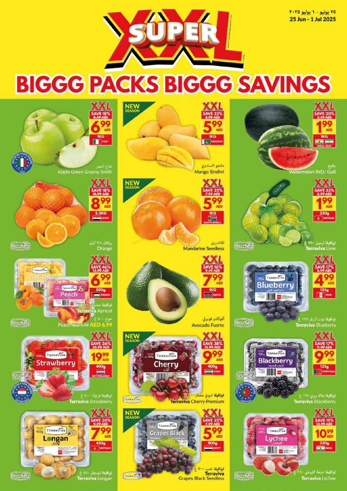 Page 2 in Big Packs Big Savings at Viva supermarket UAE