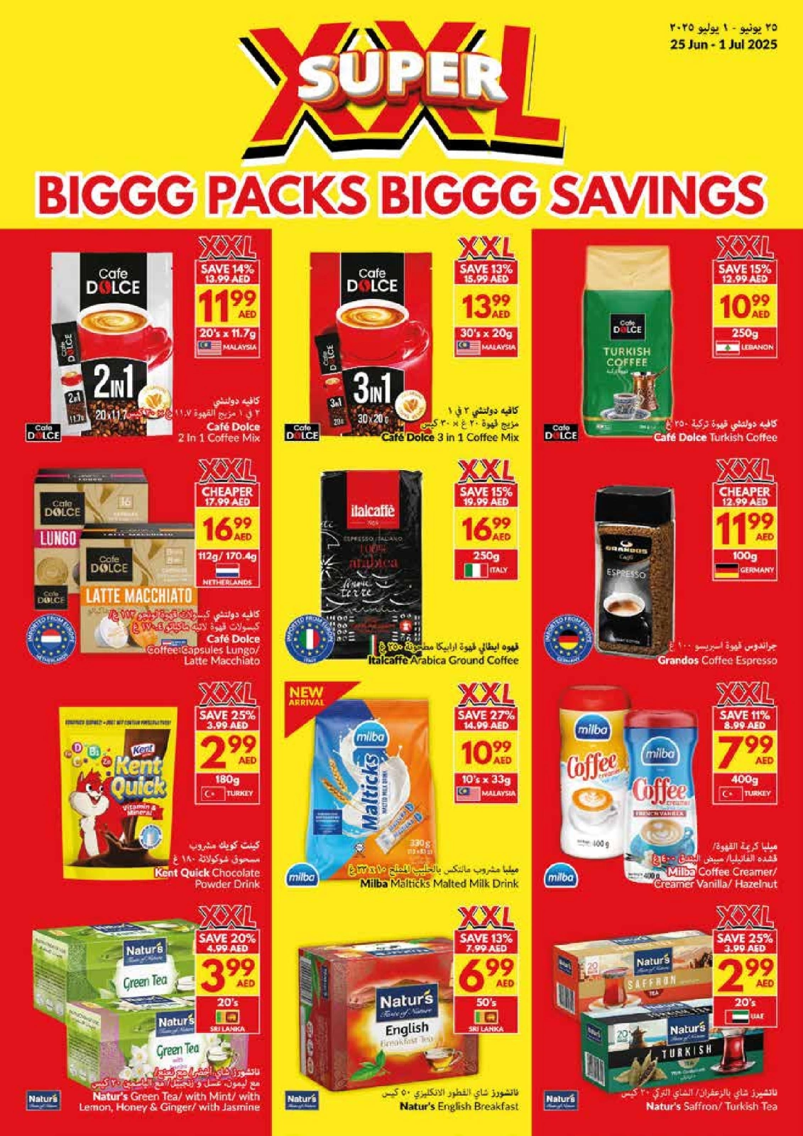 Page 11 in Big Packs Big Savings at Viva supermarket UAE