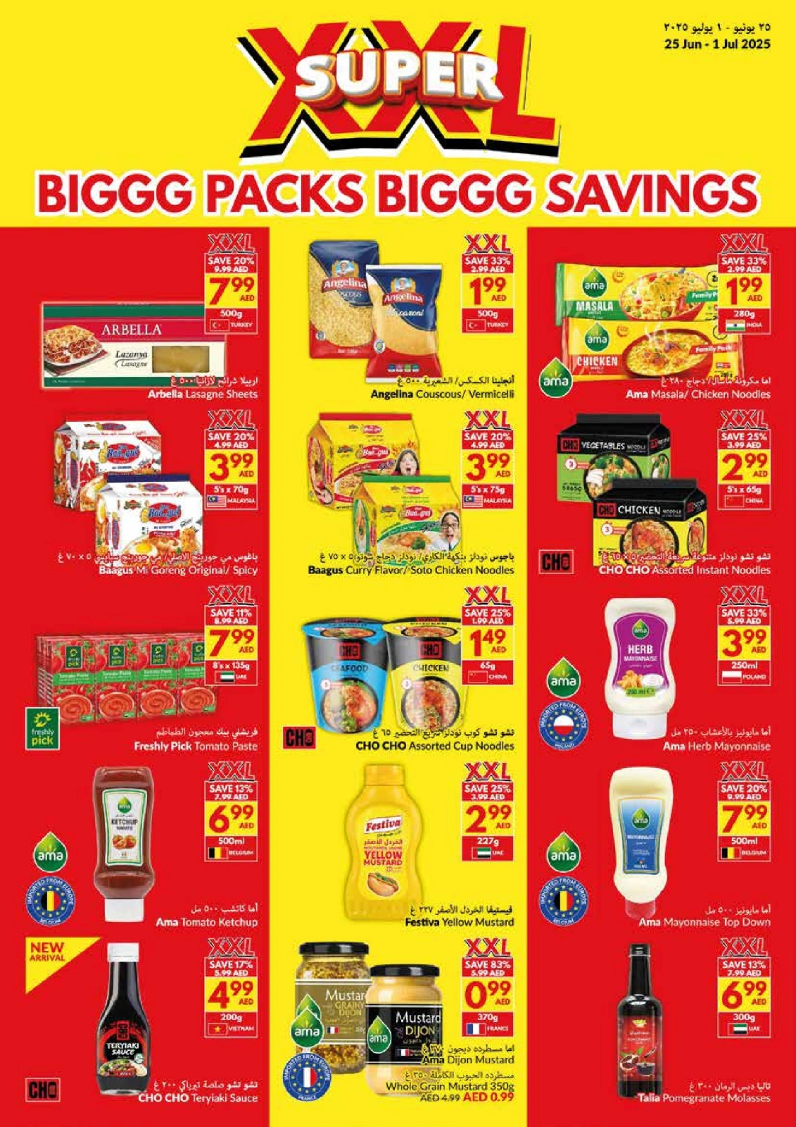 Page 13 in Big Packs Big Savings at Viva supermarket UAE