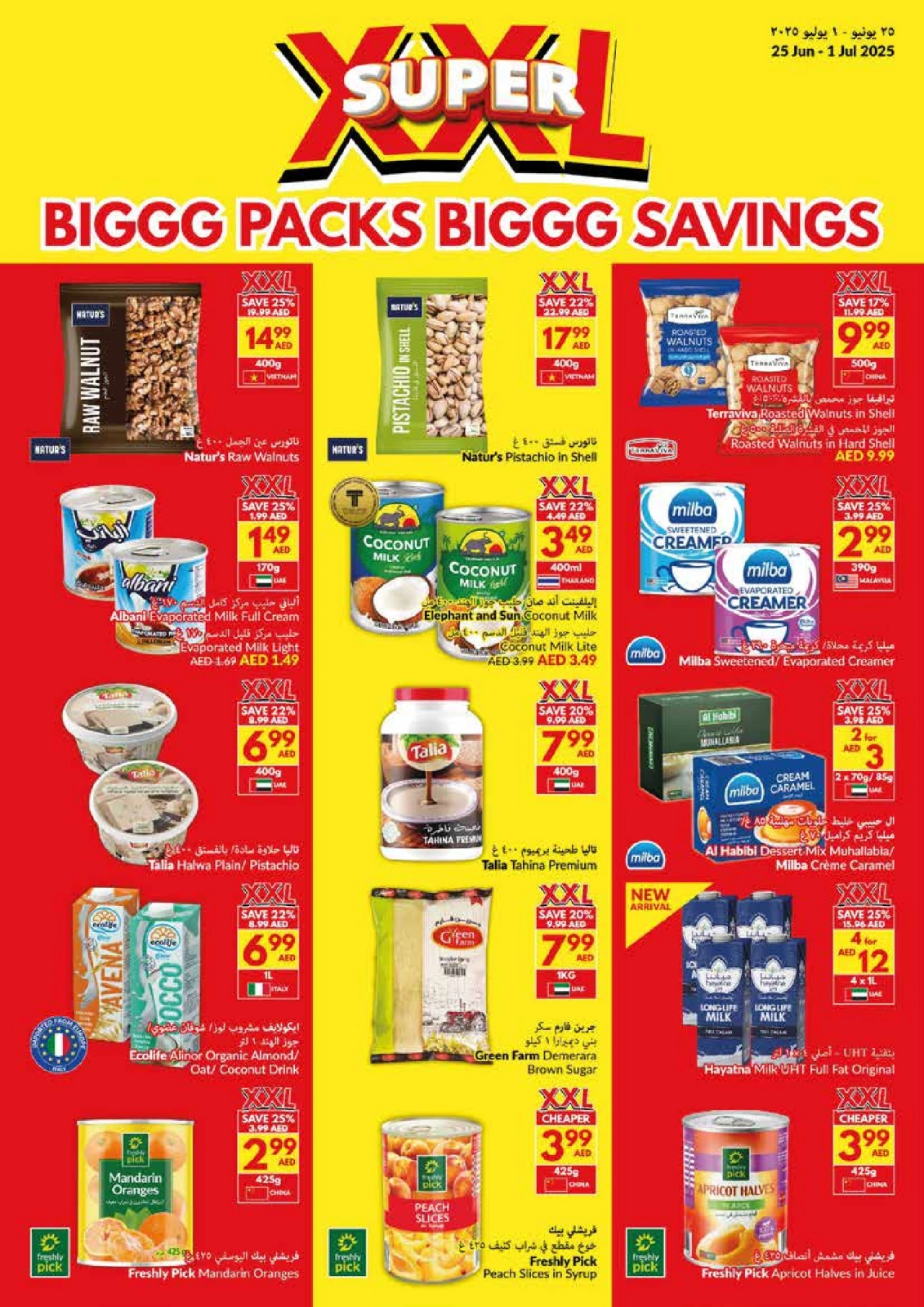 Page 15 in Big Packs Big Savings at Viva supermarket UAE