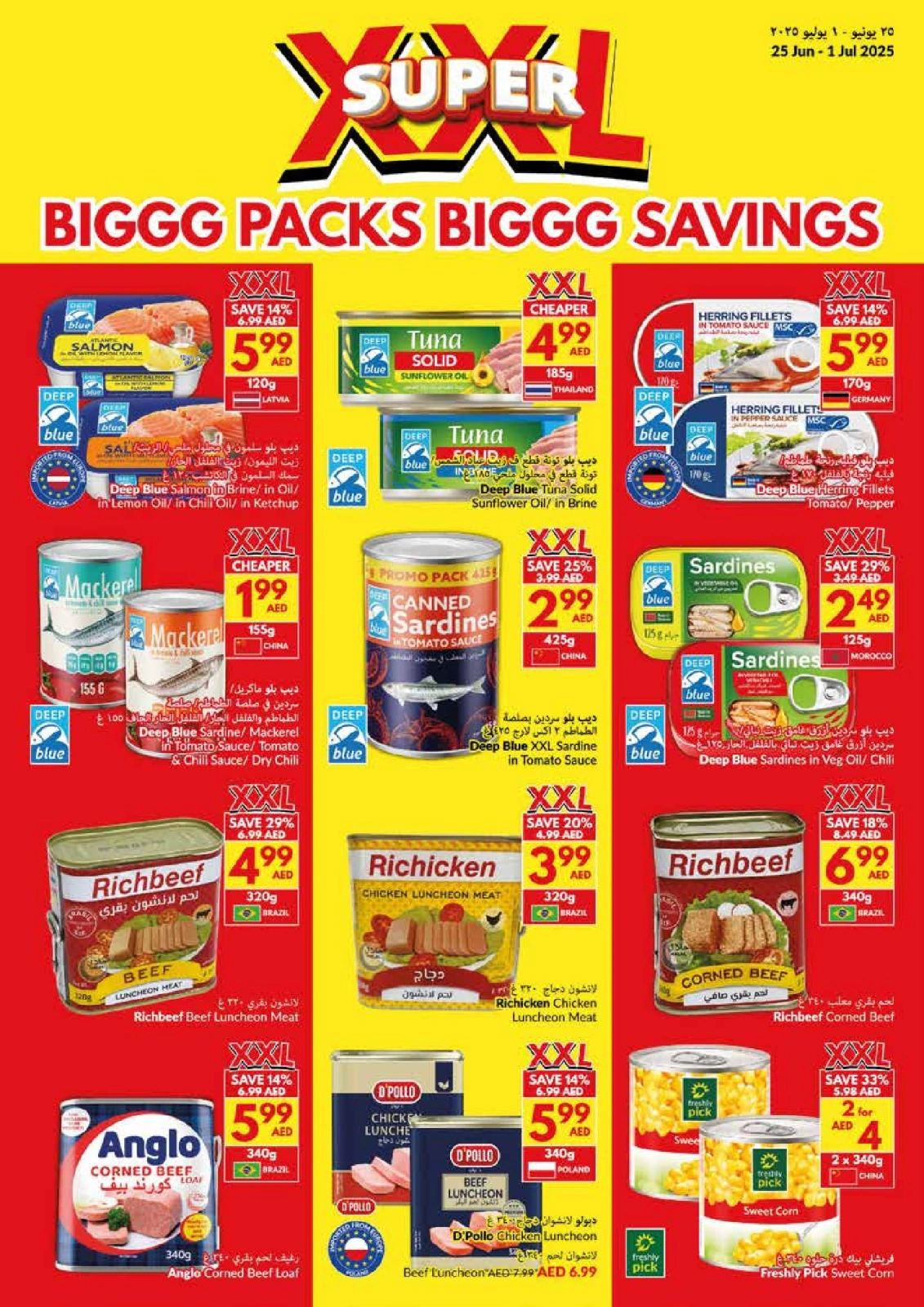 Page 16 in Big Packs Big Savings at Viva supermarket UAE