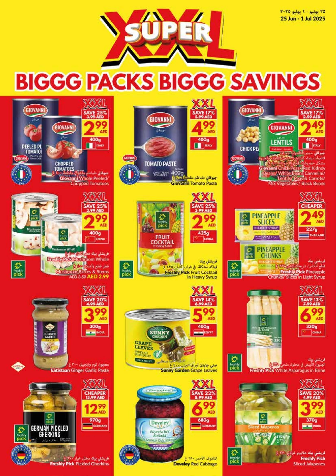 Page 17 in Big Packs Big Savings at Viva supermarket UAE