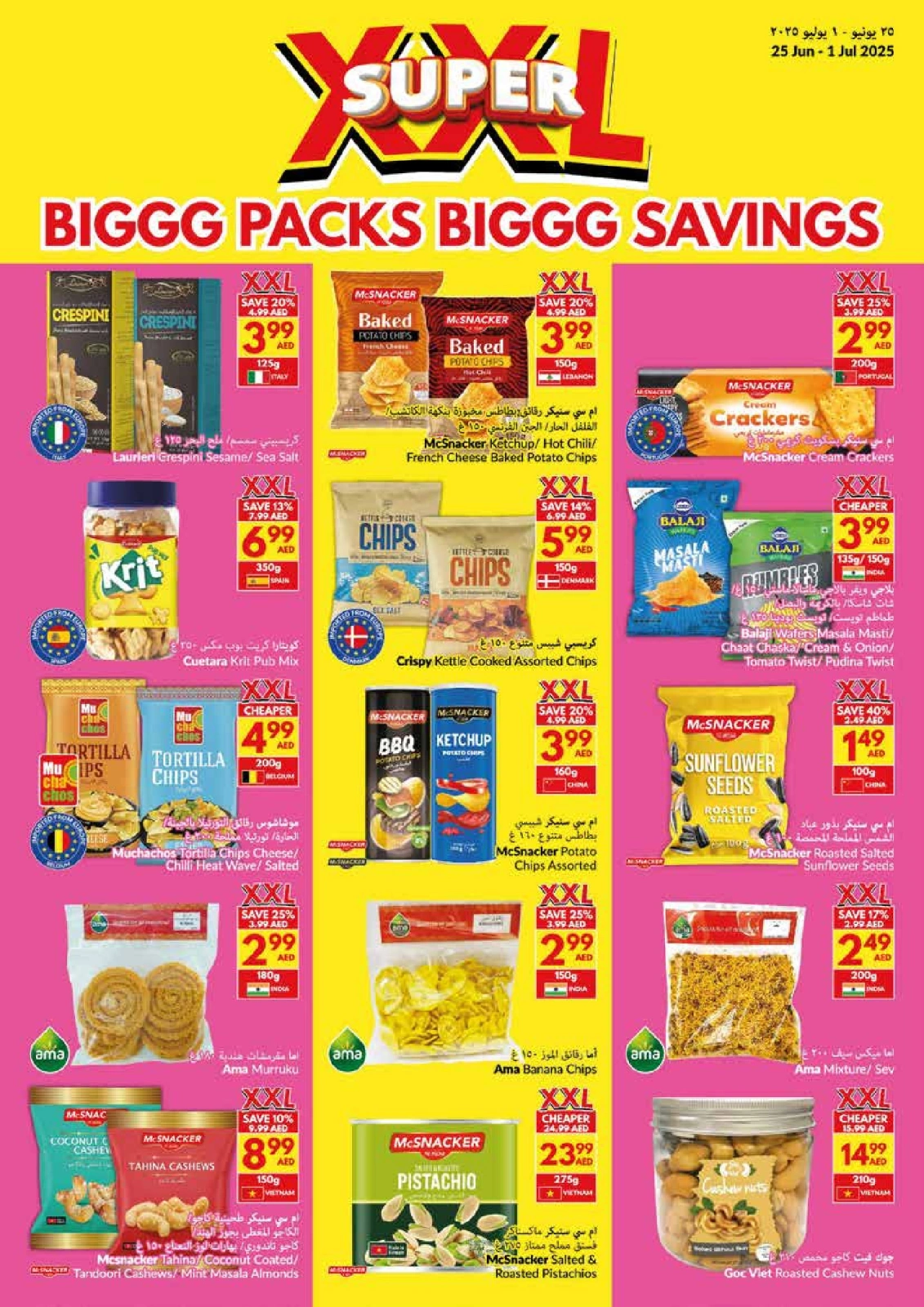 Page 20 in Big Packs Big Savings at Viva supermarket UAE