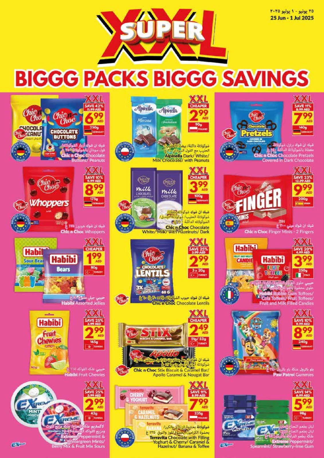 Page 21 in Big Packs Big Savings at Viva supermarket UAE