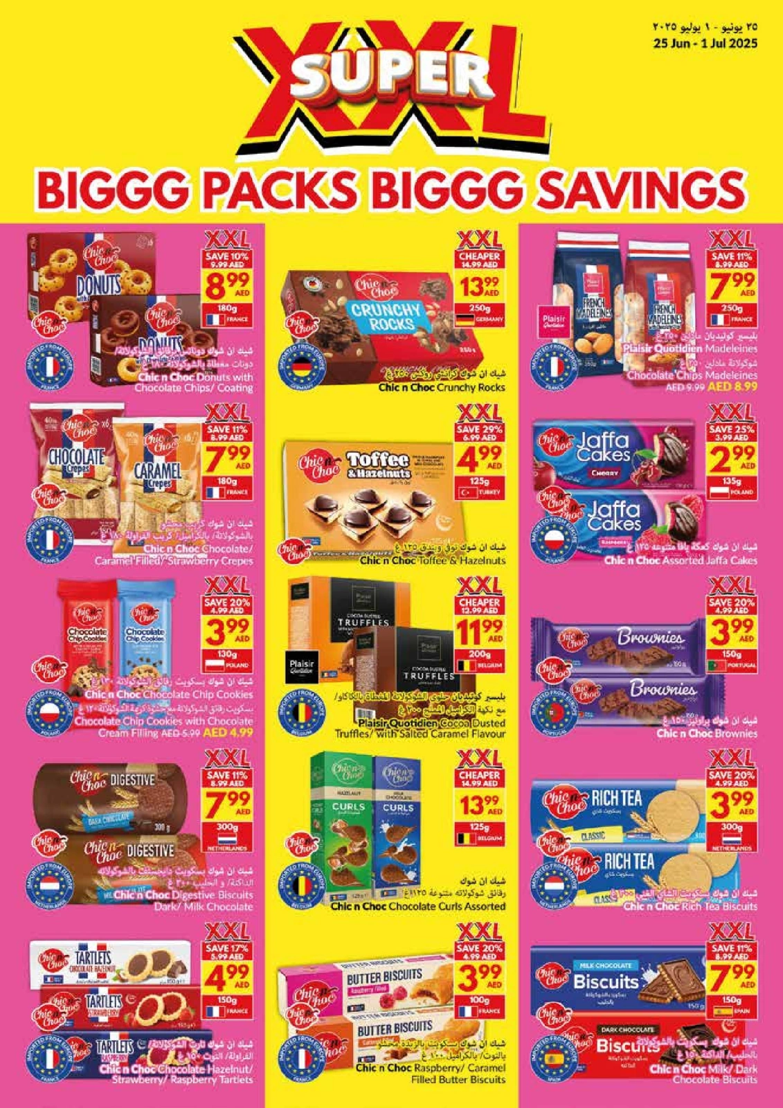 Page 22 in Big Packs Big Savings at Viva supermarket UAE