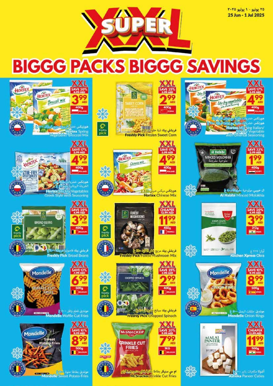 Page 25 in Big Packs Big Savings at Viva supermarket UAE