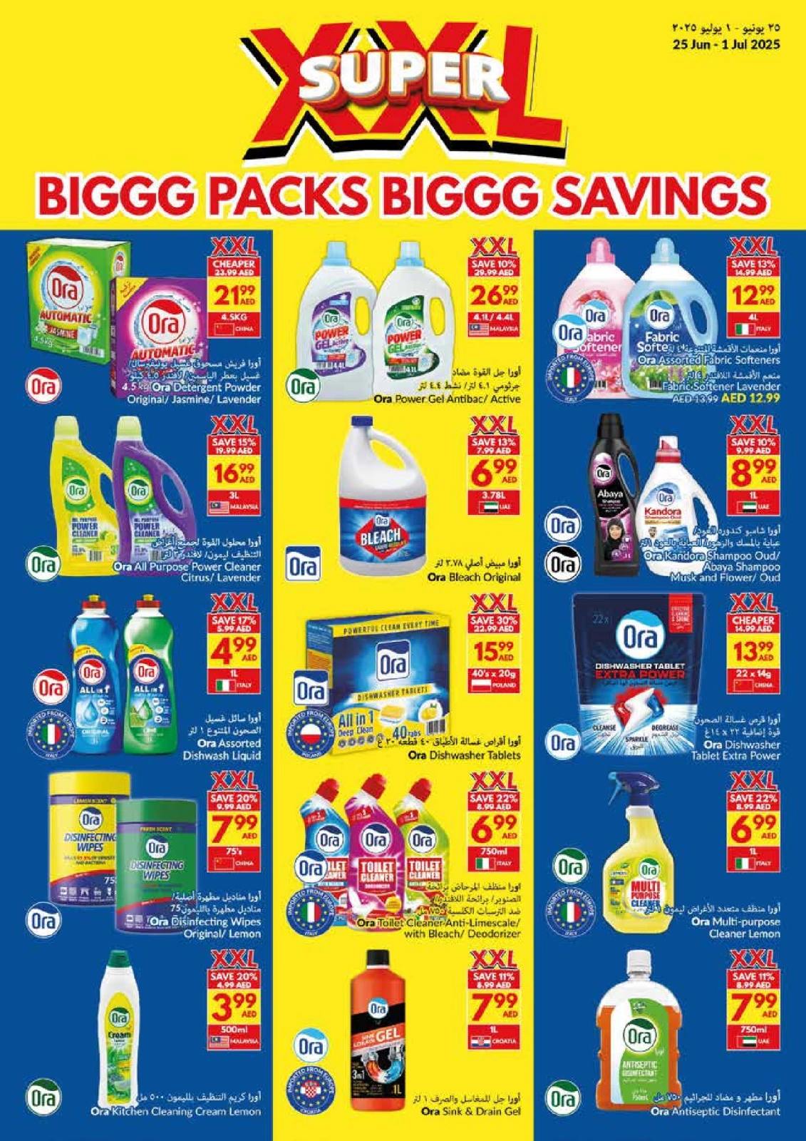 Page 27 in Big Packs Big Savings at Viva supermarket UAE