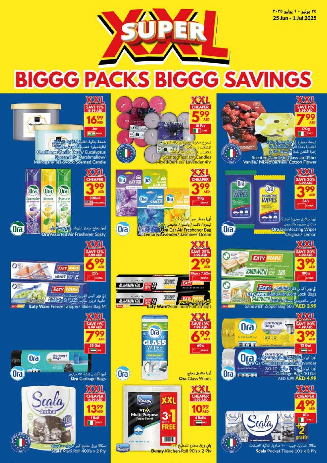 Page 28 in Big Packs Big Savings at Viva supermarket UAE