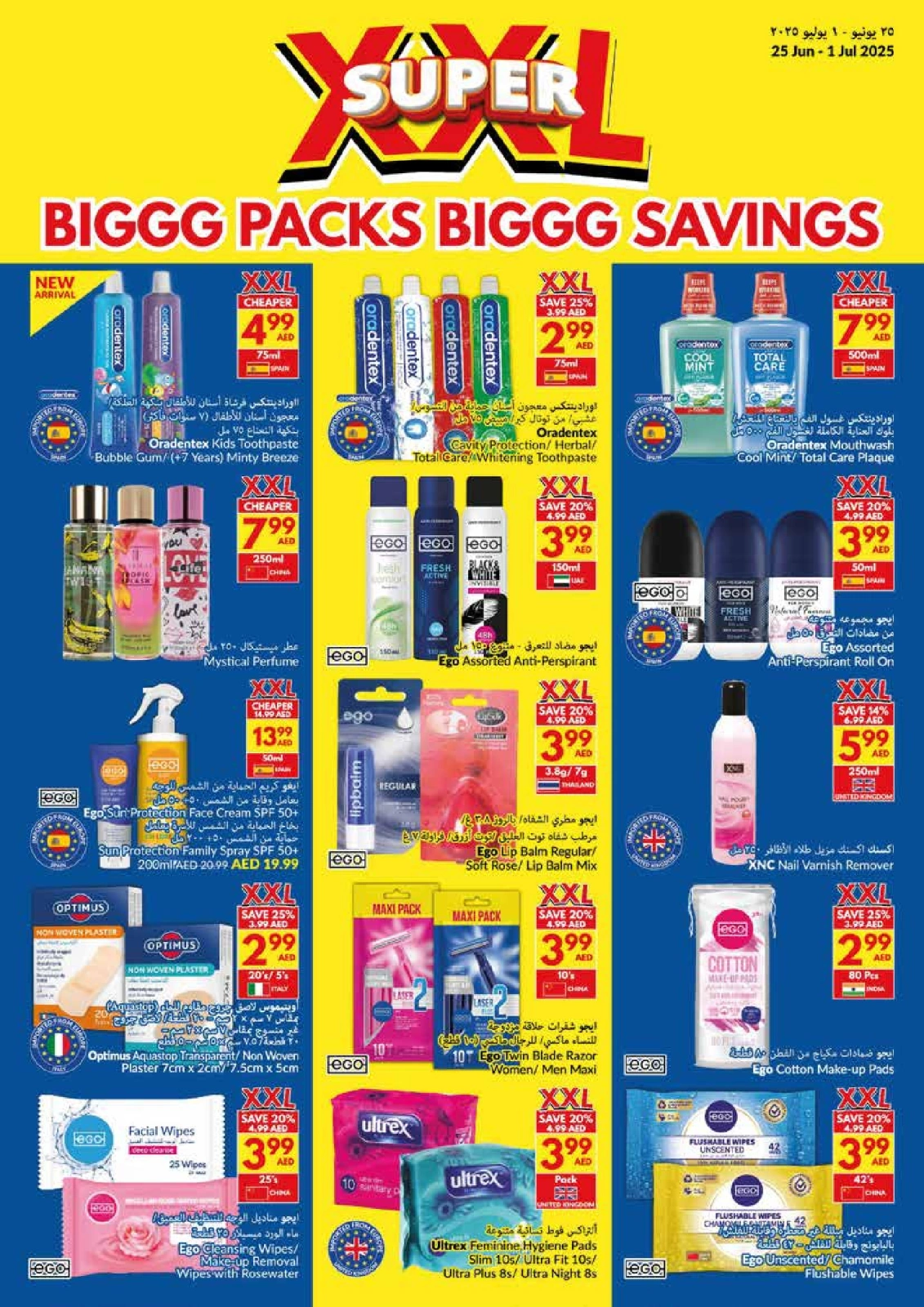 Page 30 in Big Packs Big Savings at Viva supermarket UAE
