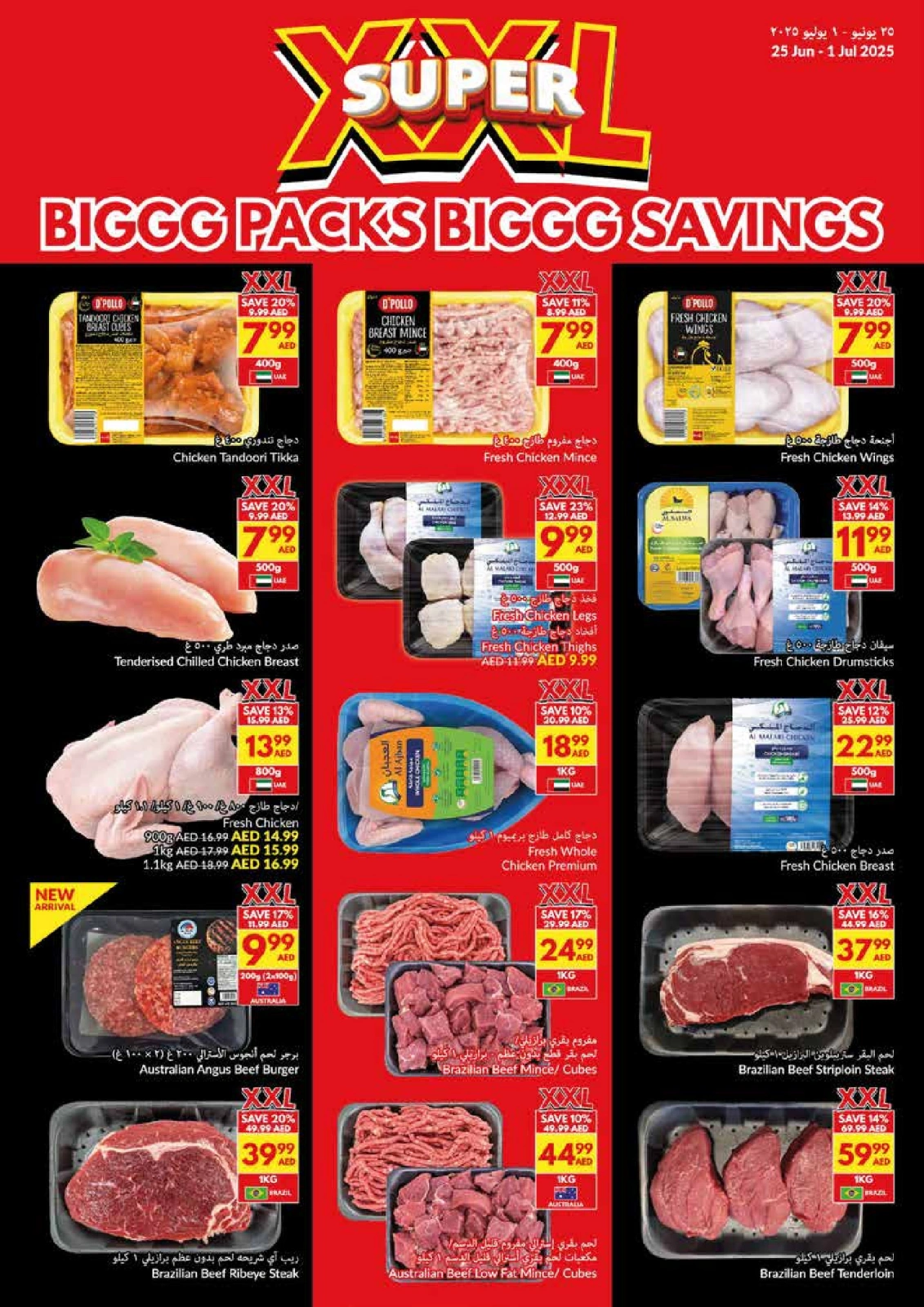 Page 4 in Big Packs Big Savings at Viva supermarket UAE