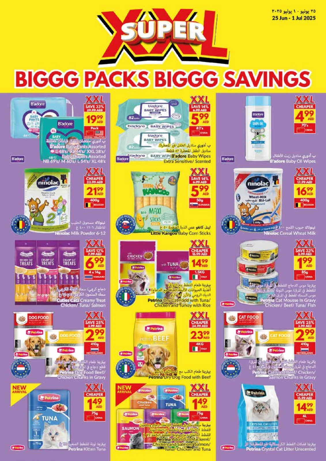 Page 31 in Big Packs Big Savings at Viva supermarket UAE