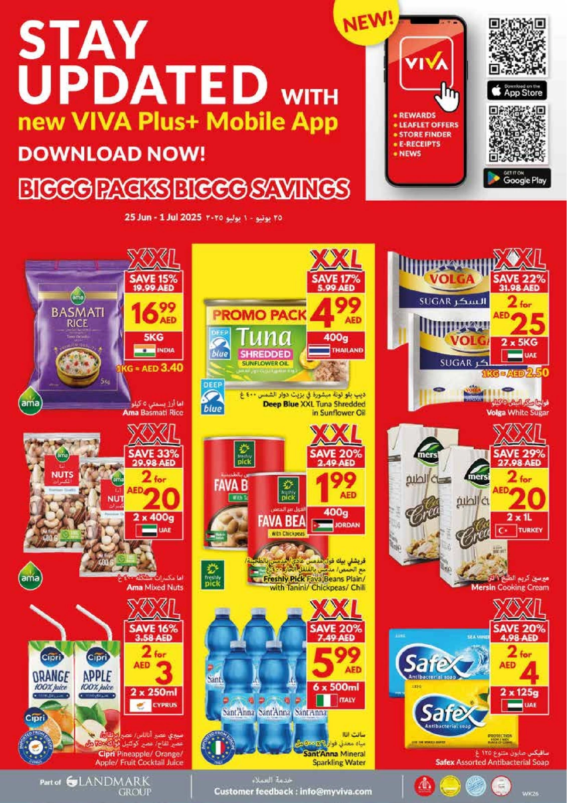 Page 32 in Big Packs Big Savings at Viva supermarket UAE