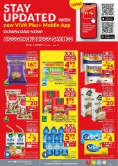 Page 32 in Big Packs Big Savings at Viva supermarket UAE