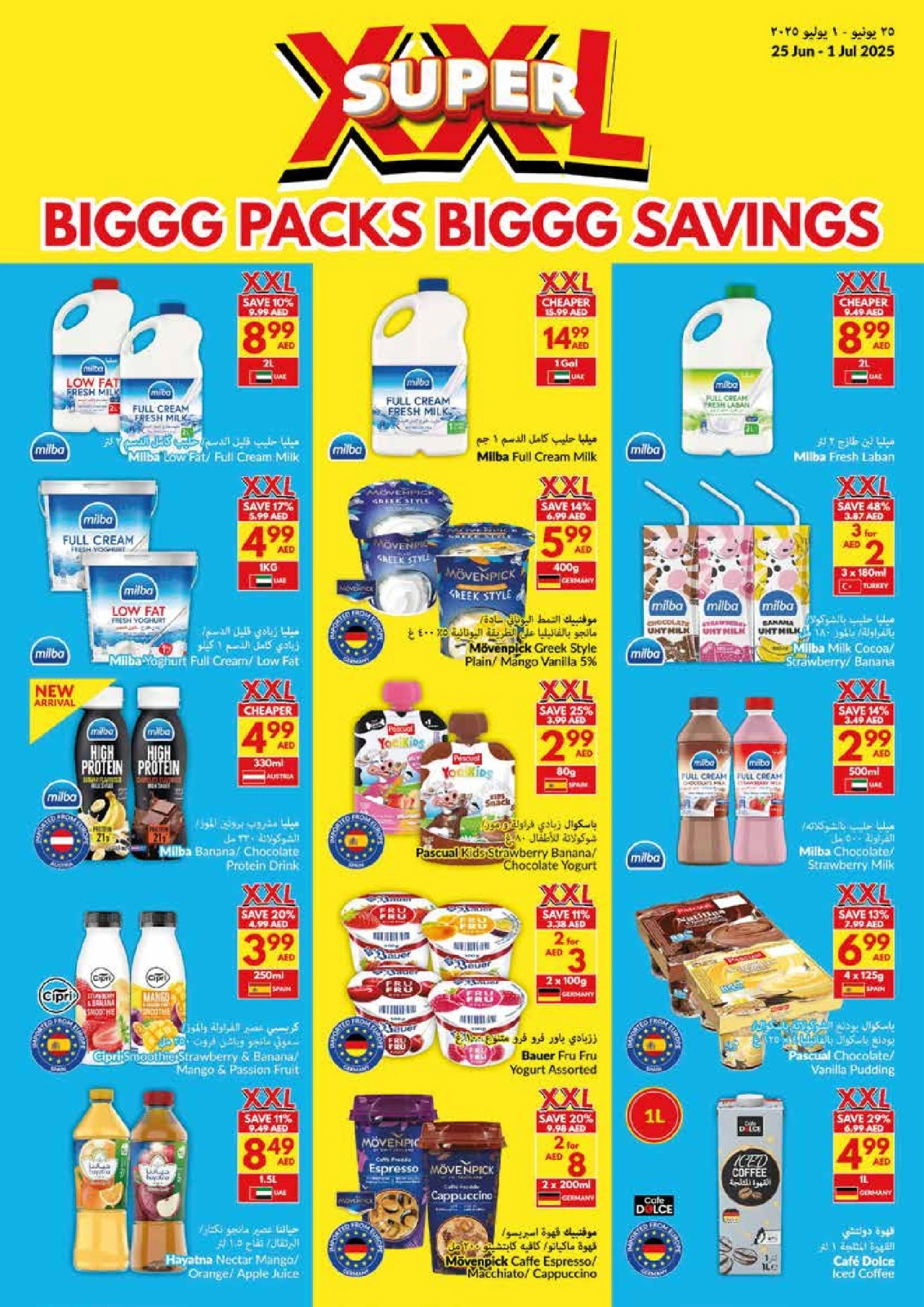 Page 5 in Big Packs Big Savings at Viva supermarket UAE