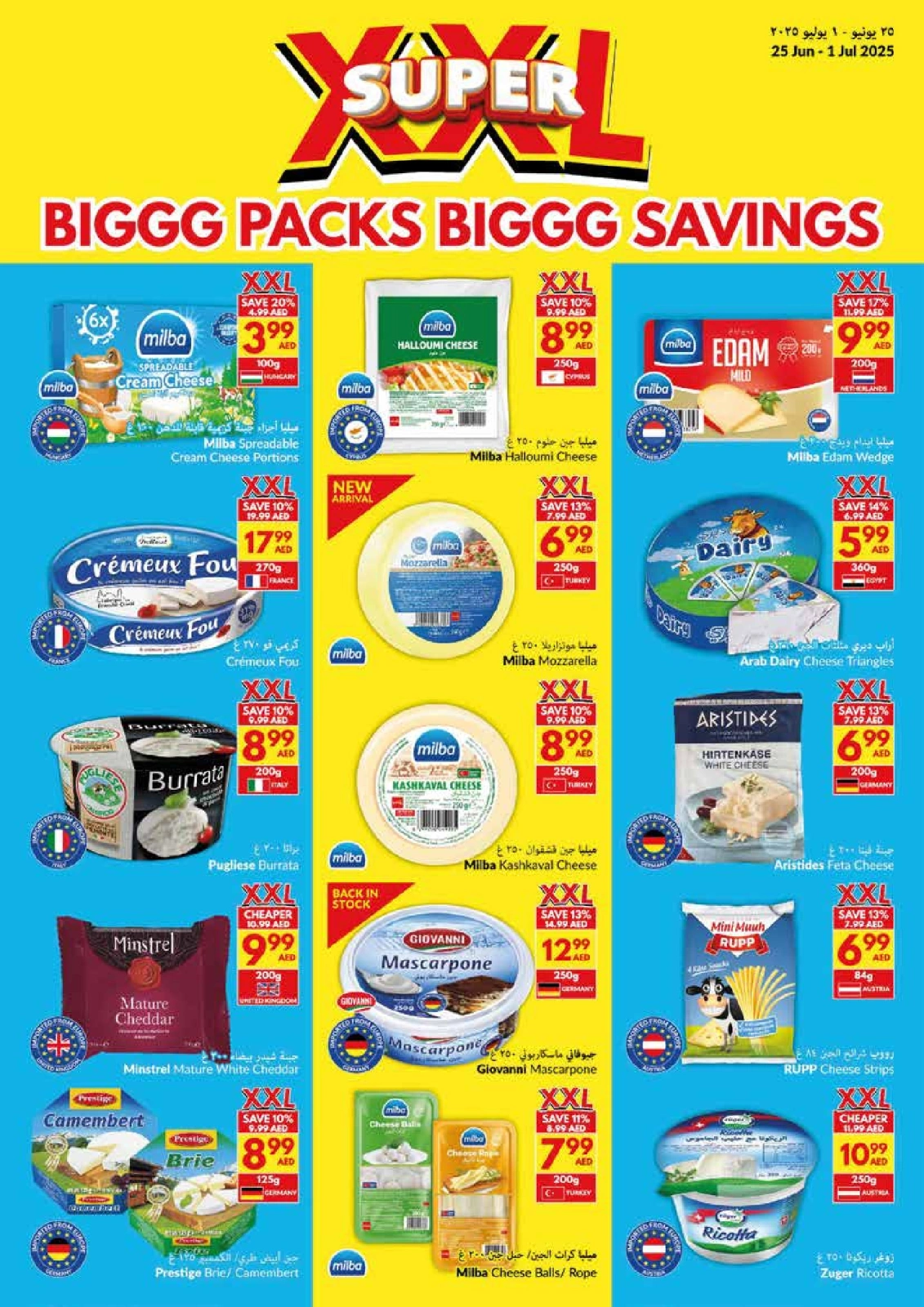 Page 6 in Big Packs Big Savings at Viva supermarket UAE