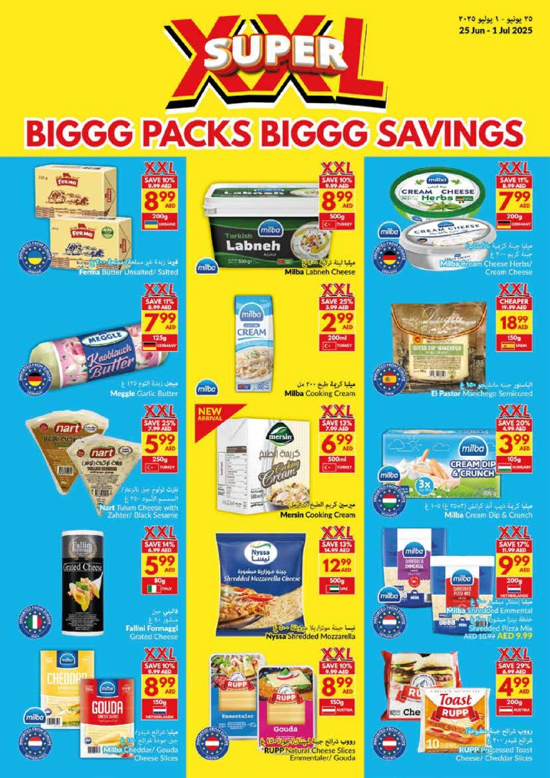 Page 7 in Big Packs Big Savings at Viva supermarket UAE