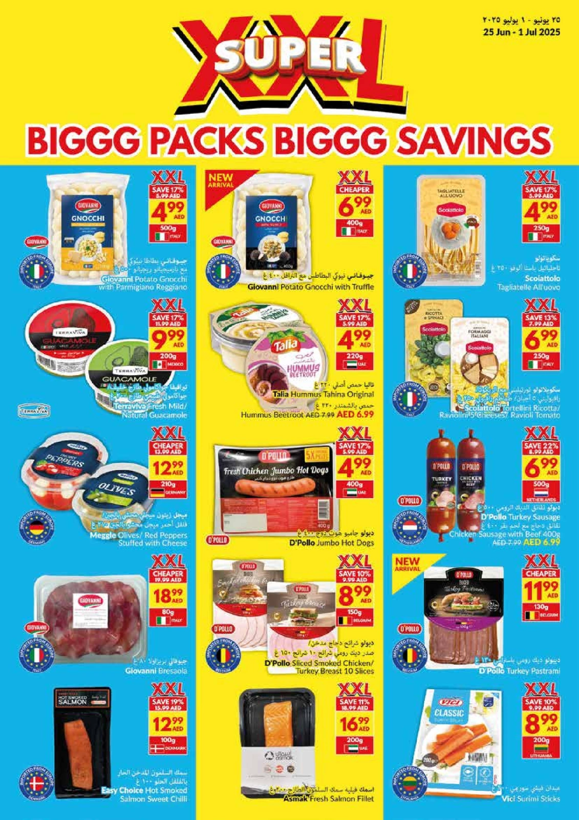 Page 8 in Big Packs Big Savings at Viva supermarket UAE