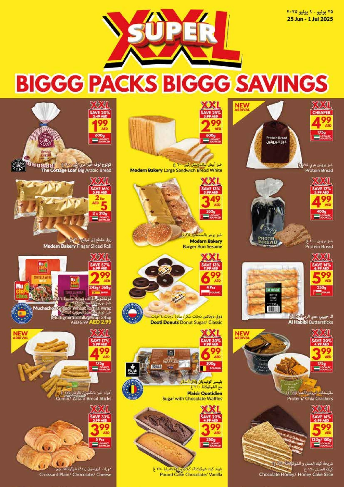 Page 9 in Big Packs Big Savings at Viva supermarket UAE
