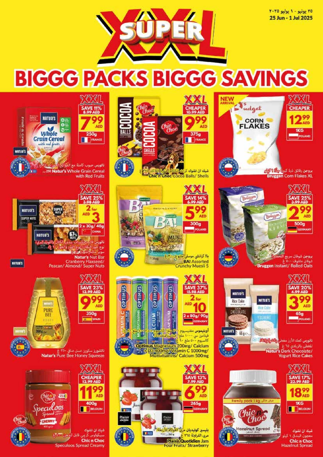 Page 10 in Big Packs Big Savings at Viva supermarket UAE