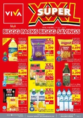 Page 1 in Big Packs Big Savings at Viva supermarket Oman
