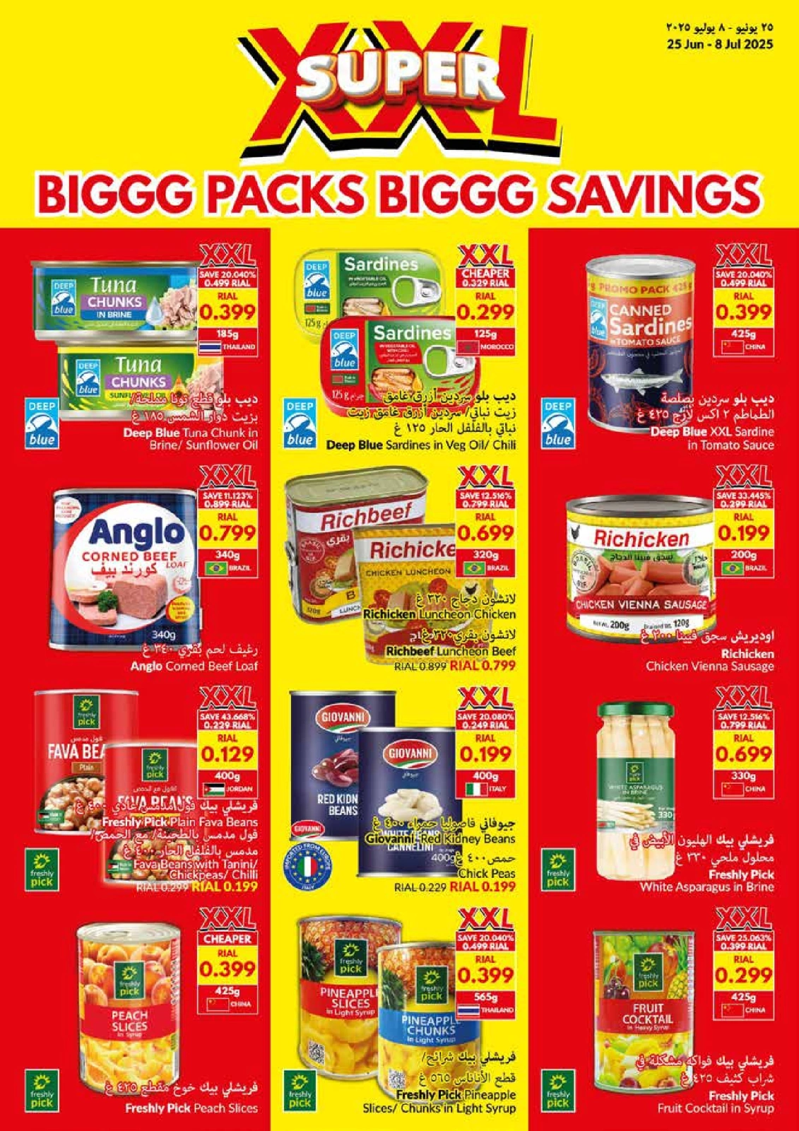 Page 11 in Big Packs Big Savings at Viva supermarket Oman