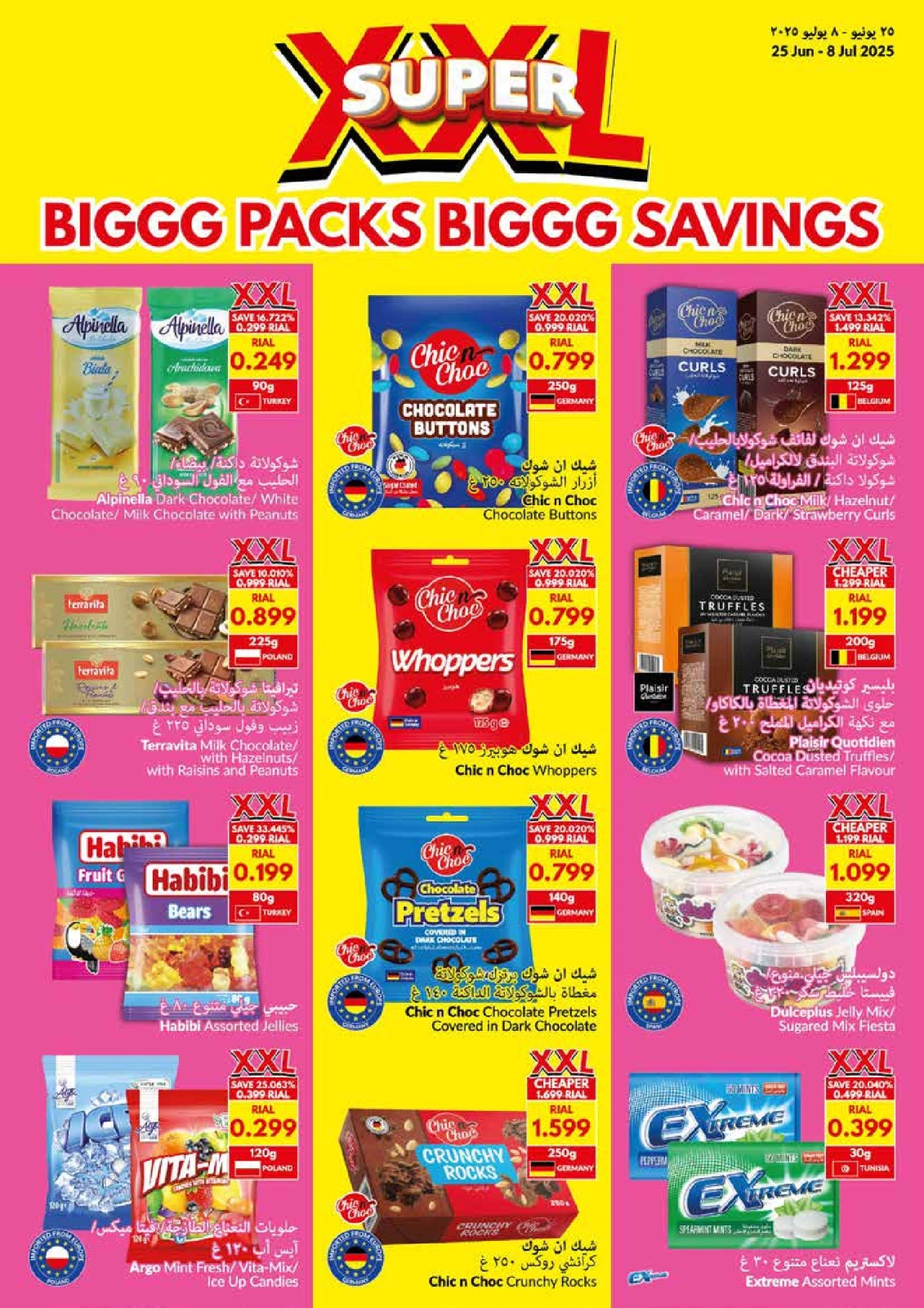 Page 12 in Big Packs Big Savings at Viva supermarket Oman