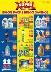Page 17 in Big Packs Big Savings at Viva supermarket Oman